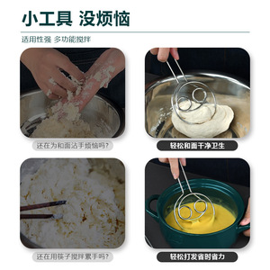 Batidora de masa de acero inoxidable con doble espiral, herramienta de repostería no magnética para uso en panadería - Product Image 5