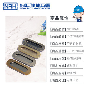 มือจับตู้แบบซ่อน Nrh Nahui ทำจากสแตนเลส 304 สำหรับประตูบานเลื่อนแบบฝังใน ใช้กับลิ้นชักเฟอร์นิเจอร์ - Product Image 5