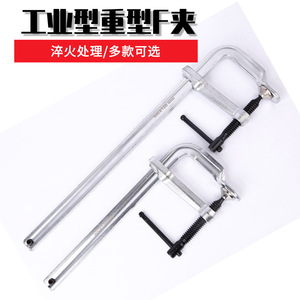 F Clamp 500X120 Mm Adjustable Heavy Duty Woodworking Clamp Chromium Vanadium Alloy Steel - Product Image 5