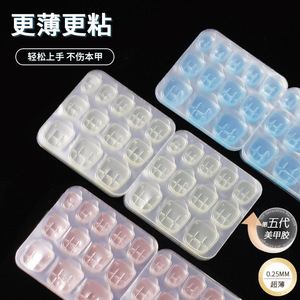 Colle pour <span class=keywords><strong>faux</strong></span> <span class=keywords><strong>ongles</strong></span> <span class=keywords><strong>double</strong></span> <span class=keywords><strong>face</strong></span>, 24/12 pièces, couleur rose et bleue, transparente - Product Image 1