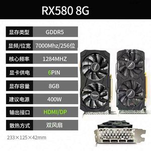 การ์ดจอ RX580 8GB DDR5 PCI Express 256bit สำหรับเล่นเกมส์ มีสินค้าพร้อมส่ง ขายส่ง ราคาถูก - Product Image 2