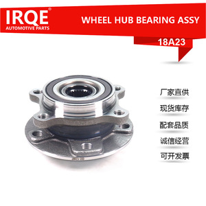 IRQE-18A23 <b>Wheel</b> Hub Bearing Unit For Alfa Romeo 50533569 <b>Replacement</b> Part - Product Image 5