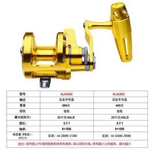 Cuộn cá Para pescar tay Okuma mồi điện trolling trò chơi lớn nước mặn jigging đúc biển sâu câu cá shimanno - Product Image 2