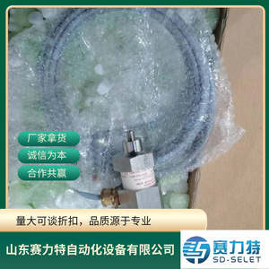 Monitor de Vibraciones PCH 1072 MK2 24V, Sensor Industrial - Product Image 2