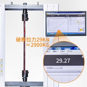 Correa de Escalada Camna de 120 cm, Cinta Plana Resistente a la Abrasión, Correa de Seguridad para Exteriores - Product Image 3