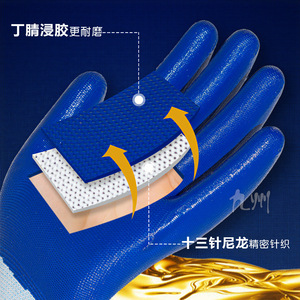 Gants en caoutchouc nitrile # Gants de sécurité antidérapants entièrement texturés 600-1 pour la construction et les usages généraux - Product Image 3