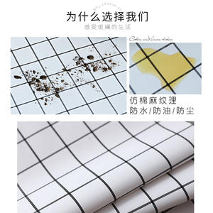 ผ้าคลุมตู้ทีวี PVC สีพื้น ผ้าปูโต๊ะกันน้ำ สไตล์นอร์ดิก สำหรับใช้ในบ้าน ผ้าคลุมกันฝุ่นแบบย้อมสีเรียบ - Product Image 4