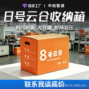 Boîte de rangement pliable en forme de cube, grande capacité, résistante aux taches, organisateur de vêtements - Product Image 4