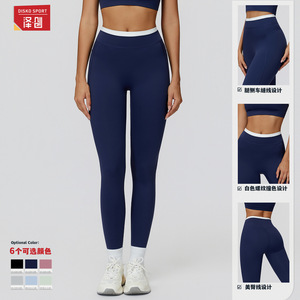Leggings Deportivos Disko para Yoga, Cintura Alta, Acanalados, Elásticos en Cuatro Direcciones, Pantalones de Fitness para Mujer, para Ciclismo, Running y Senderismo - Product Image 1