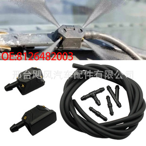 Kit de raccordement de tuyau de lave-glace General Motors 8126482003, tuyau de 2 m avec clips et buses pour réparation - Product Image 5