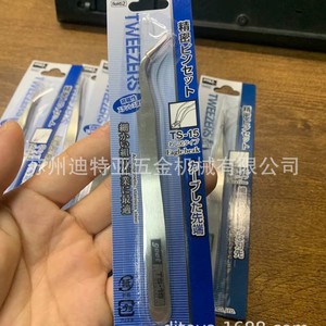 Pincettes Goot Ts-10-15 en acier au chrome-vanadium pointu pour la réparation de téléphones portables, usage industriel - Product Image 4