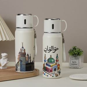Coffret Cadeau Thermos Imprimé 5D en Gros, Bouteille de 600 ml avec Petits Gobelets de 75 ml pour Cadeaux de Fêtes Arabes - Product Image 1