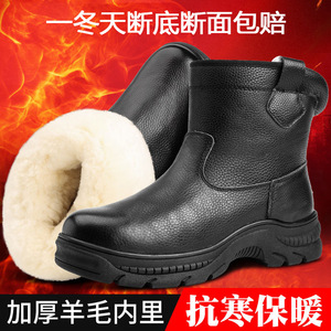 Sheep Fur Integrated Snow <b>Boots</b> Thick Warm Waterproof Winter Unisex Mid Heel Solid Color - Product Image 5