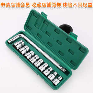Tuosen Socket Wrench <b>Set</b> 10 Piece 1/2 In Drive Auto Repair <b>Tool</b> <b>Set</b> High Carbon Steel <b>Mechanic</b> <b>Tool</b> Kit - Product Image 5