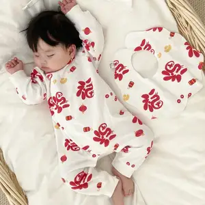 富贵儿子龙宝宝宝宝衣服春夏出生52码6连身衣红色59新年装0-3个月