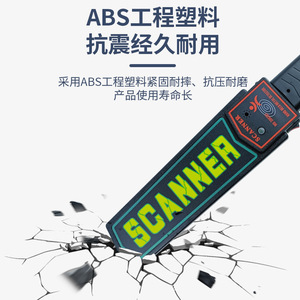 Scanner Handheld Metal Detector Dual <b>Switch</b> MD 3003B1 Sound Light Alarm Security Check Industrial Use - Product Image 5