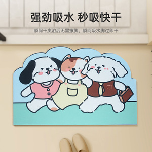 Alfombra de Baño Magic Ga 40x60cm 50x80cm 60x90cm de Secado Rápido Antideslizante de Caucho Natural con Diseño de Pastelitos y Cachorros - Product Image 1