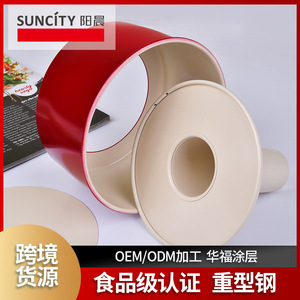 Round Hollow Springform Cake <b>Mold</b> 6-8 Inch Non-Stick Carbon Steel Baking Pan Set For Cake Making - Product Image 4