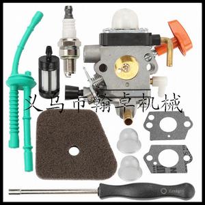 Carburador, Filtro de Aire, Línea de Combustible y Depósito de Combustible para Motosierra FS87R FS90K/R FS100 FS110, Nuevo - Product Image 3