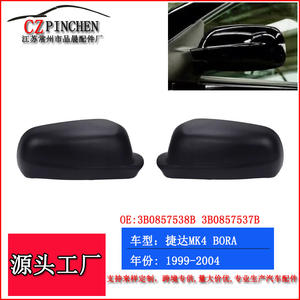 Boîtier de rétroviseur Volkswagen ABS noir gauche/droit 1999-2004 Golf 4 Bora MK4 Pièce de rechange - Product Image 3