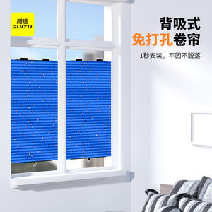 Parasol Retráctil para Parabrisas Delantero de Coche SUITU, Protector Solar de PVC con Varilla Metálica, Tipo Veneciano Grueso y Opaco, Aislamiento Térmico - Product Image 4