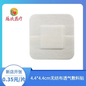 Venta directa de fábrica de apósitos de tela no tejida, vendajes de gran tamaño, parches para heridas, parches medicados, hemostáticos - Product Image 5