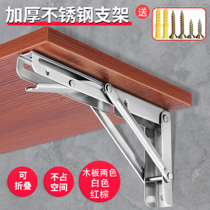 Support mural pliable en acier inoxydable pour étagères en bois - Product Image 4