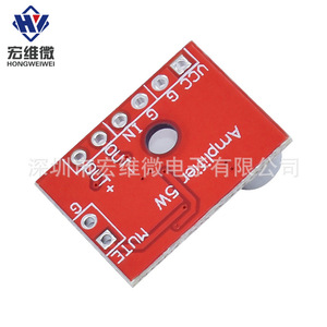 Module d'amplificateur audio mono 5W Micro XS9871 Classe AB Hongwei DIY - Product Image 1