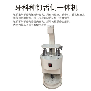 Máquina de fundición de implantes dentales Y01.149, equipo eléctrico de pulido interno para restauración oral - Product Image 5