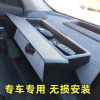 Boîte de rangement pour tableau de bord de voiture pour BYD Destroyer 05