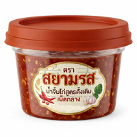 Pâte de piment thaïlandaise Nam Chim Kai Sriracha Sambal, pot de 125 ml, contenant carré en plastique, couvercle rouge, style luxueux, emballage de conservation alimentaire
