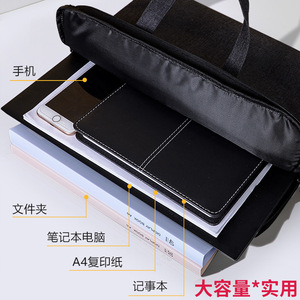 Deli Document Bag A4 Canvas Zipper Briefcase Business Meeting Tote 390x290mm - Product Image 5