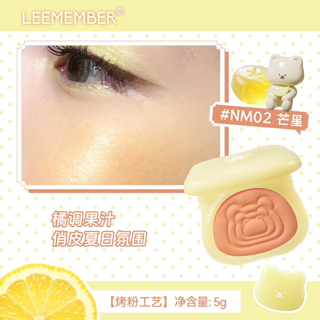 Lemon hard candy satin multi-use powder nm02