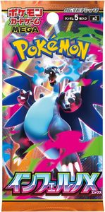 Caja Sellada Original de Pocket Monsters PTCG Edición Japonesa M2 Mega Evolution Charizard Hellfire Inferno <span class=keywords><strong>X</strong></span> Box MEGA Expansion Gift - Product Image 2