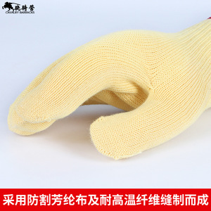 Guantes Resistentes a Cortes Valiant Cavalry, Nivel 3 de Kevlar, Aislamiento Térmico, para Soldadura, Fabricación de Metales, Manoplas para Horno y Parrilla - Product Image 3