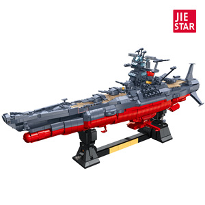 GANRAKU Space Battleship Yamato Model <b>Building</b> <b>Blocks</b> 1:8 Scale 30 Pieces ABS Plastic Collection Level for Boys Age 13-14Y - Product Image 1