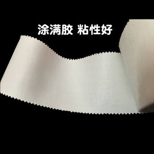 Cinta Deportiva de Algodón, 2.5 cm, 3.8 cm, 5 cm, Blanca, Flexible, para Soporte de Tobillo, Baloncesto, Voleibol, Tocar Piano - Product Image 4