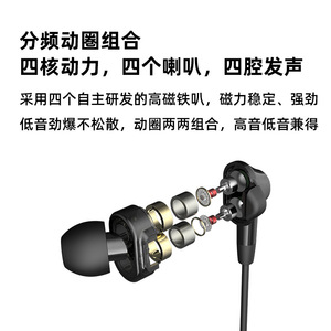 Écouteurs de jeu filaires Edifier Hecate Gm360, double haut-parleur dynamique, intra-auriculaires avec microphone pour hommes - Product Image 5