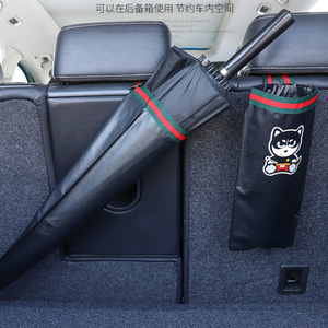 Car <b>umbrella</b> storage bag, <b>foldable</b> rear seat leather <b>umbrella</b> organizer, car storage bag. - Product Image 1