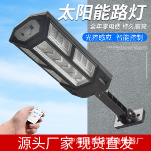 Solar Street <b>Light</b> <b>Led</b> Outdoor <b>Motion</b> <b>Sensor</b> Wall Lighting For Courtyard Paths 50000 Hours Lifespan - Product Image 2