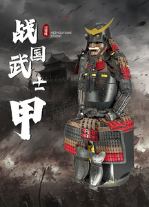 Armadura de Samurái de Metal Altamente Realista, Exhibición de Tienda Japonesa, Accesorios Antiguos de Cine y Televisión para Vestuario Masculino Adulto - Product Image 2