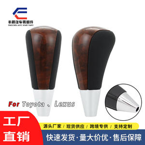 Poignée de levier de vitesse Toyota en cuir grain de bois de pêche ergonomique pour transmission automatique - Product Image 2