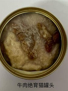 <span class=keywords><strong>Cibo</strong></span> <span class=keywords><strong>per</strong></span> gatti bagnato sterilizzato sapori diversi sugo in scatola <span class=keywords><strong>cibo</strong></span> <span class=keywords><strong>per</strong></span> gatti e cani OEM Pet Food fabbrica - Product Image 3