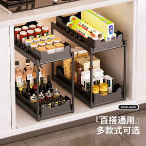 Étagère de <span class=keywords><strong>rangement</strong></span> de cuisine Jiabile à 2 niveaux, organisateur de placard coulissant <span class=keywords><strong>sous</strong></span> l'évier pour aliments, fournitures pour animaux de compagnie et ustensiles de cuisine - Product Image 5