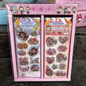 Nouveauté pour Kapii Magic Shake : Autocollant aquatique, pendentif en métal, jouet de maternité, dessin animé, petit cadeau - Product Image 3