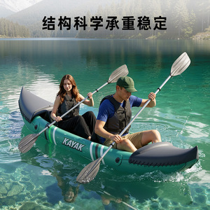 Kayak gonflable 3,1-4m pour 2 personnes, durable et portable, pour les lacs, les rivières, la pêche et les loisirs - Product Image 1