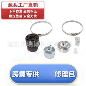 Kit de réparation pour BMW Série F, Série 1, Série 3, Série 4, X3, X4 et boîtier de direction BMW 32106891974 - Product Image 5