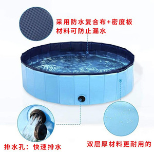 NOUVELLE Baignoire Pliable Écologique en PVC pour Animaux de Compagnie, Piscine pour Chiens - Product Image 4