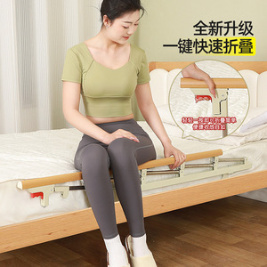 Foldable <b>Bed</b> Rails 150cm 35-40cm Height Safety Railing For Elderly With One Key <b>Fold</b> No Drilling Required - Product Image 1