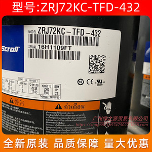 Compresseur Scroll Copeland ZRJ72KC-TFD-432 6Hp Inverter pour remplacement de climatiseur - Product Image 3